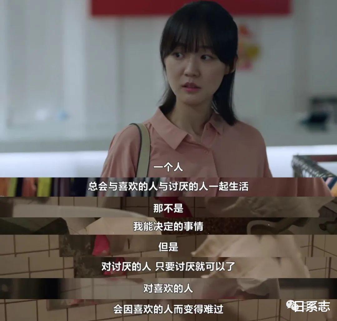 日剧|好剧推荐｜觉得自己是个废柴时，这12部剧安慰了我！