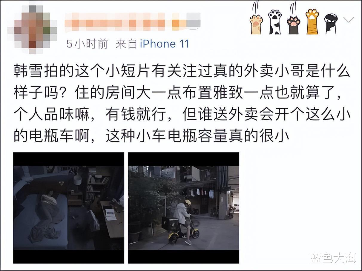 韩雪|烂演技、低素质、凹人设,这9位明星的好口碑,被狠狠撕下