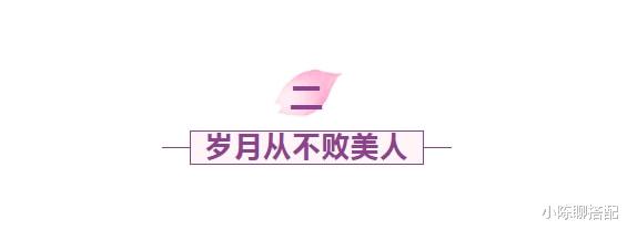 何赛飞|“江南美人”何赛飞:年轻时惊艳四座,中年发福也时髦