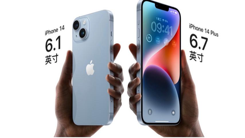 iPhone14|iPhone 14国行版正式发布，真的没啥吸引力！
