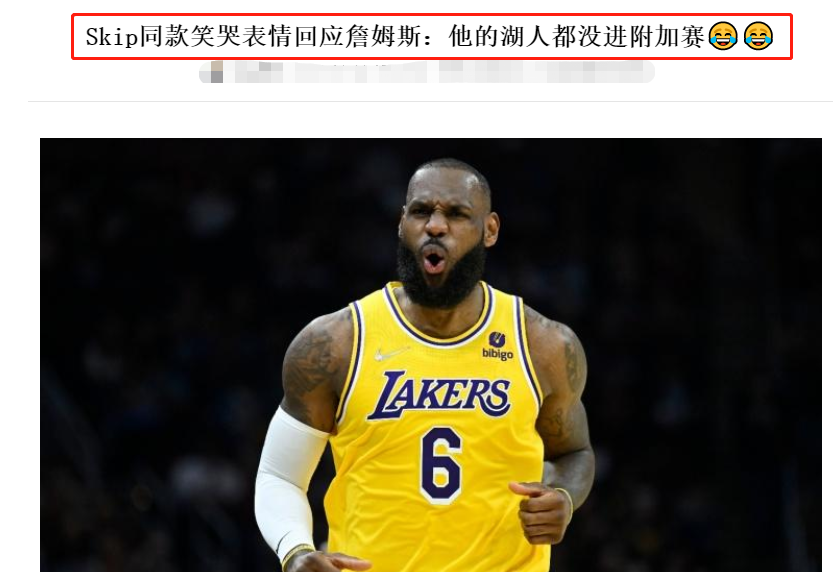 湖人队|再见斯奈德！再见里弗斯！拒绝湖人，都不想执教詹皇，库里恩师还未表态