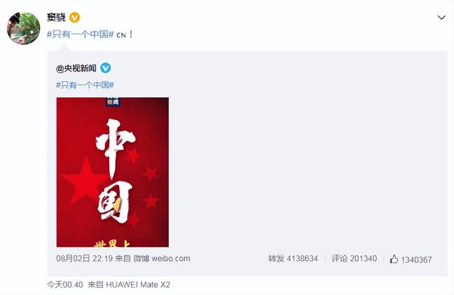 |关键时刻!这些在中捞金的外籍艺人全员沉默了