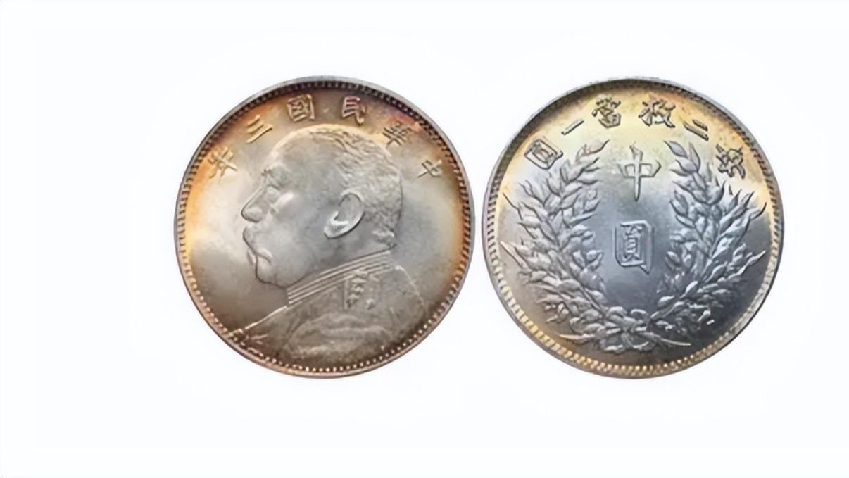 袁大头|袁大头的中圆版本见过人比较少具有较高的收藏空间