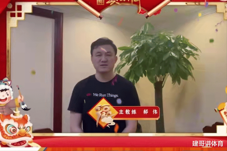 泰山队|4位新援3位亮相！鲁能官网变相官宣？鲁蜜：已经看出来谁要走了