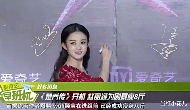 贾玲 男明星抱不动女星，还反怪对方吃太多？
