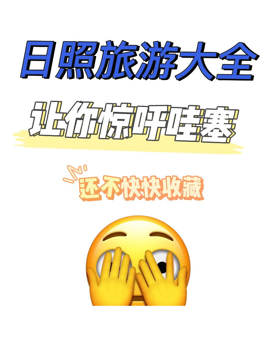 喀什|日照游记，二刷这座旅行城市后