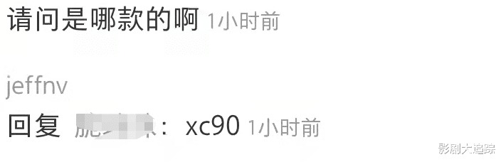 高圆圆 高圆圆开64万座驾回老家，逛童年小学忆往昔，皮肤白到发光露长腿