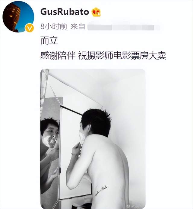 马思纯|马思纯张哲轩终于官宣!男方晒裸上身照太辣眼,高调互动再惹争议
