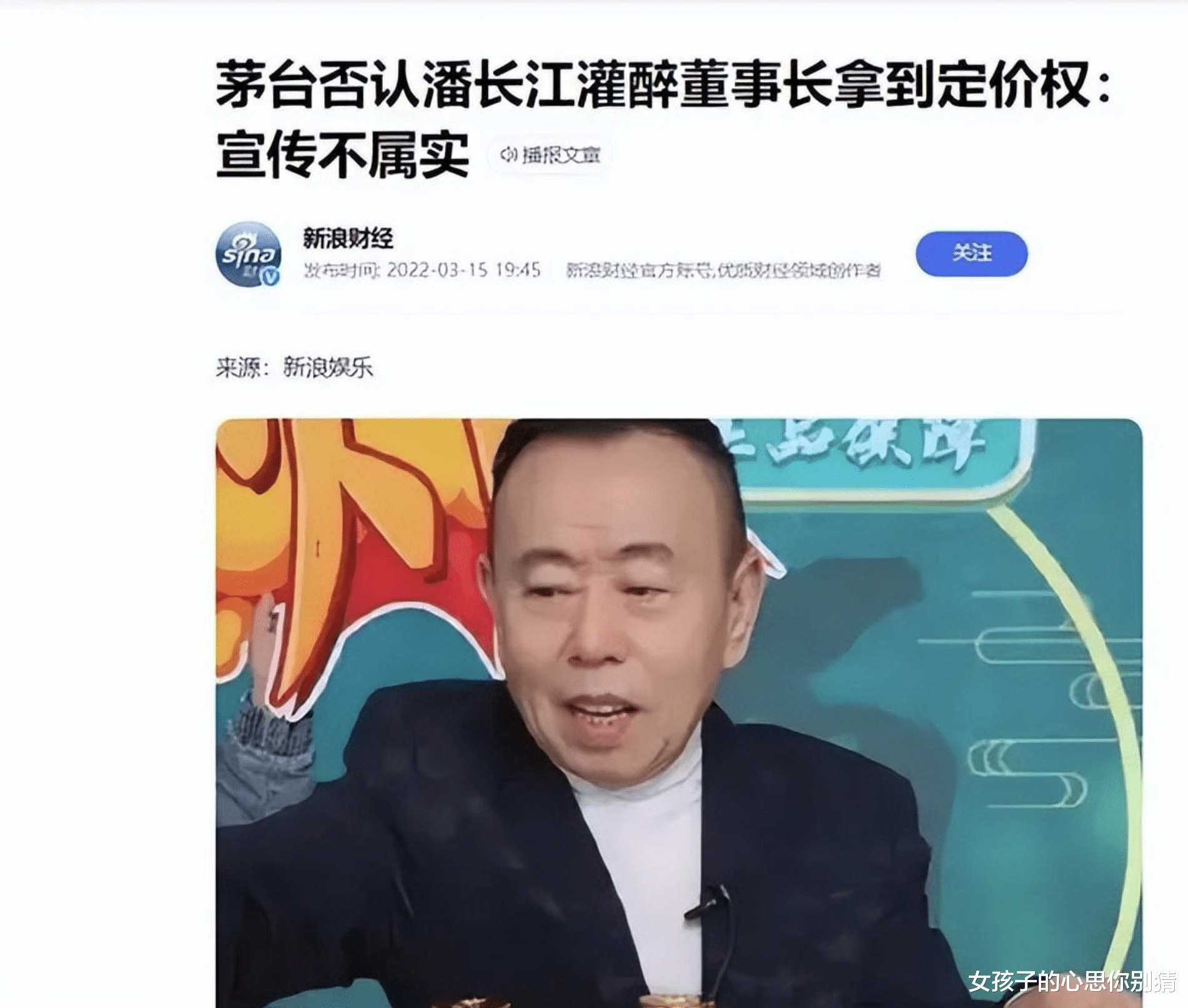 明星|“要钱不要脸”的8位明星,捞钱的嘴脸太难看,穷成这样了?