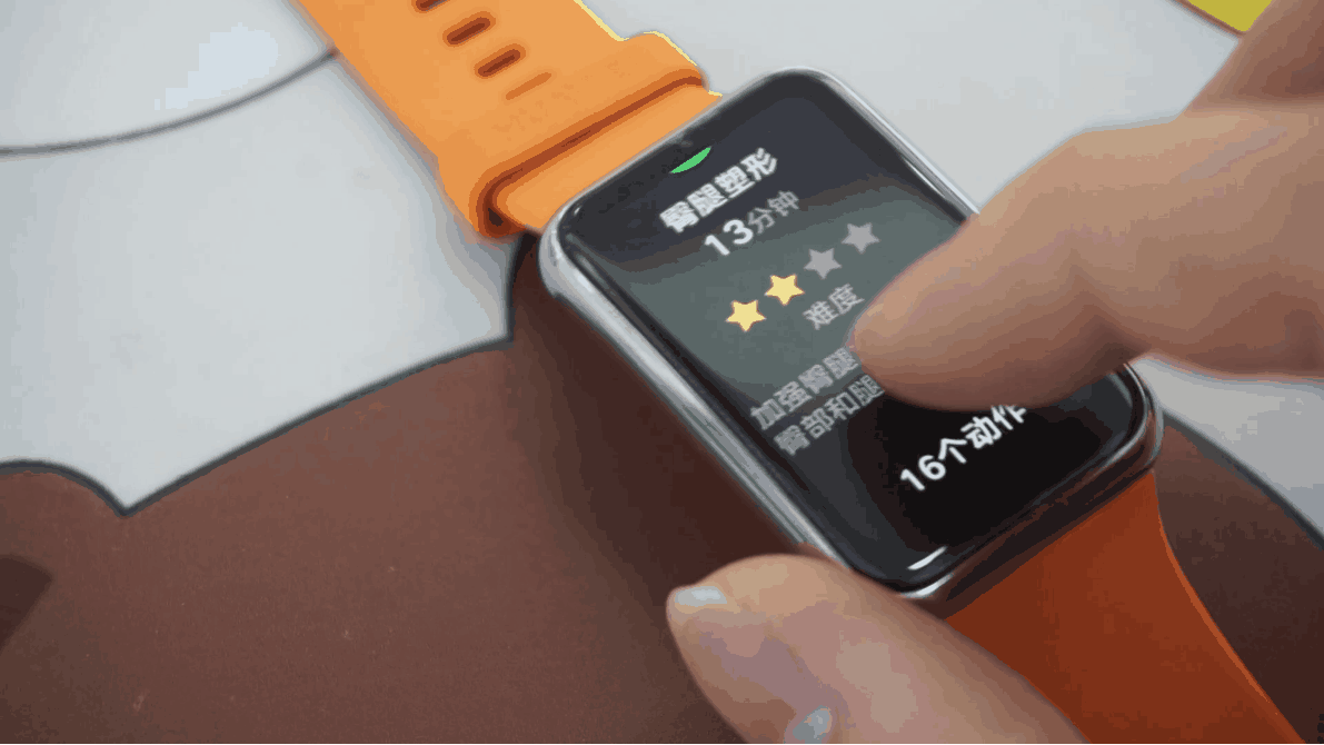 英特尔|你的腕上私教手表，华为 WATCH FIT