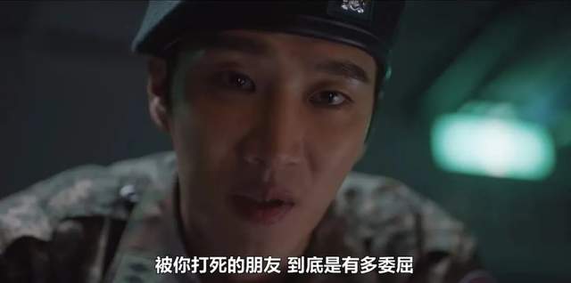 |tvN又赢麻了，首播收视飙升，以恶制恶超带感