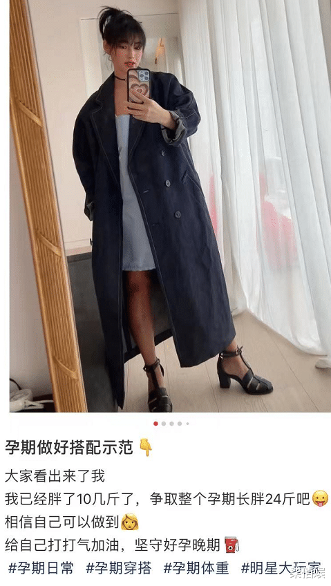 秦岚|陈燃晒孕期照，自曝长胖十几斤还有俩月卸货，化浓妆踩高跟状态赞