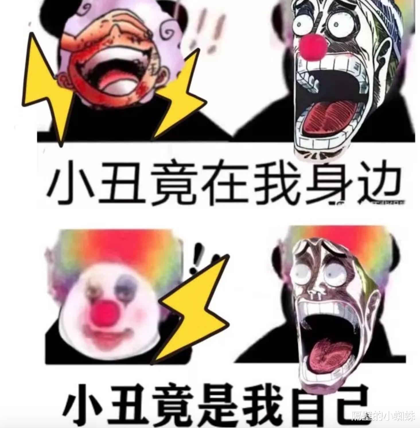 路飞|海贼王1046话,路飞的尼卡形态具备“雷电”之力,艾尼路:我服了