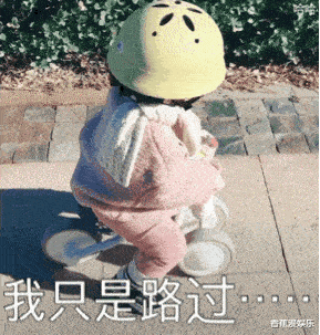 蒲熠星|又一个学霸明星翻车了?