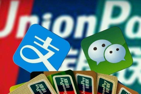 微信支付|如果微信支付倒闭了,里面的余额会“清零”吗?知情人士给出答复