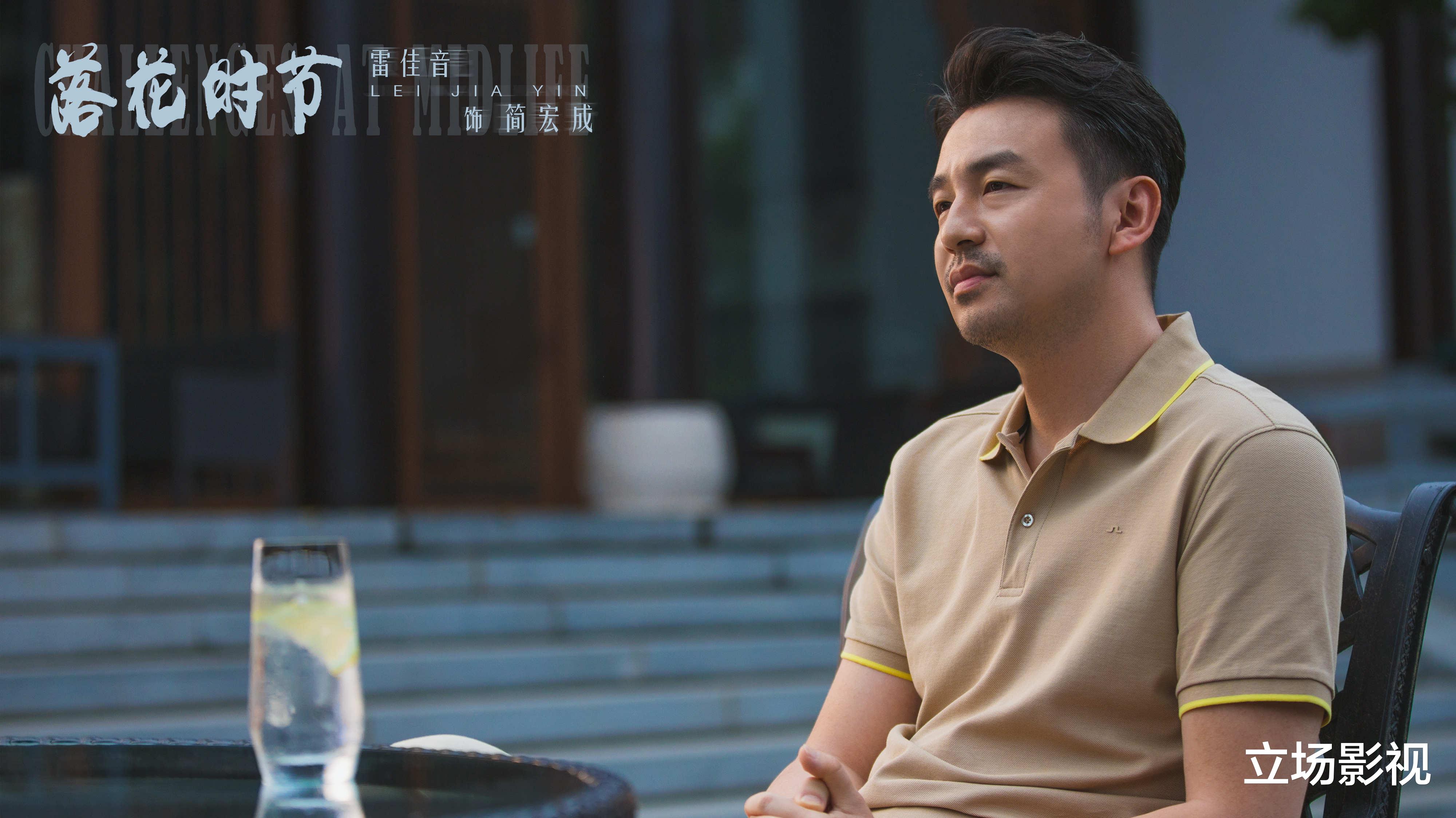 相逢时节|《相逢时节》高潮迭起，4大看点即将来临，网友：上头