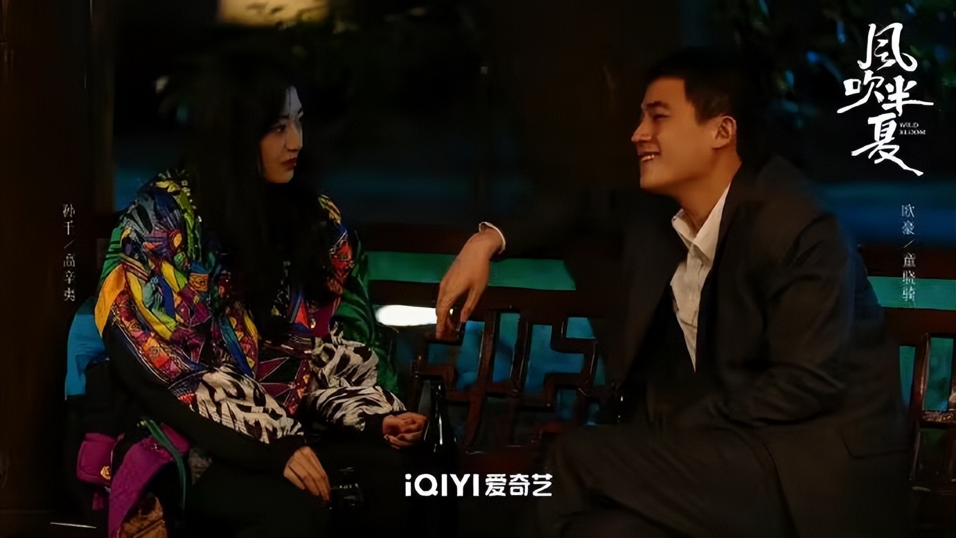 许半夏|《风吹半夏》4位女主结局：许半夏圆满、刘美兰悔悟、高辛夷泪目