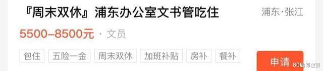 衬衫|是统计学还是数字游戏？媒体称全国25城平均工资超8200元