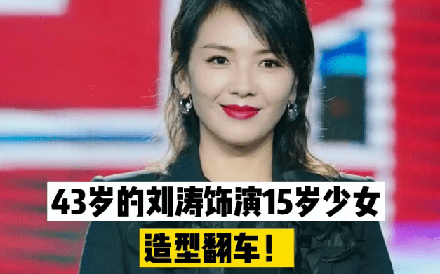 人物设定|看似拥有好口碑,实则演技烂、凹人设,假完美的明星好多!