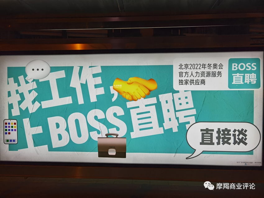 脉脉|让差评公司消失，脉脉这事儿做对了