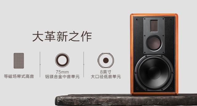 音箱|高品质8英寸三分频有源音箱推荐：惠威M5A高保真有源三分频音箱
