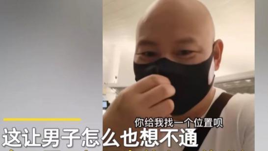 “飞机也有站票见过吗”？广东中山，一男子买机票准备回家，但到了机场准备登机的时候