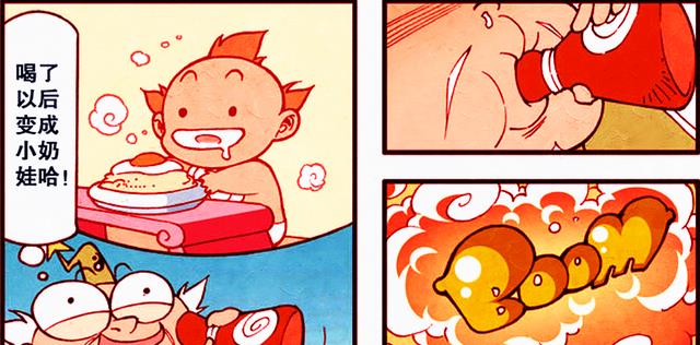 漫画|天宫出现可爱萌宝,伏虎欣喜若狂,二郎笑天竟也参与“争宠”!