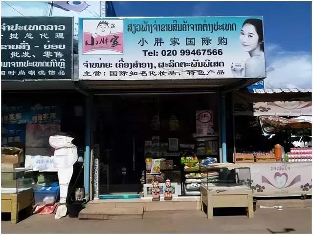 算法|中国年轻人为何愿意去老挝创业？那里的市场环境很熟悉，像在国内