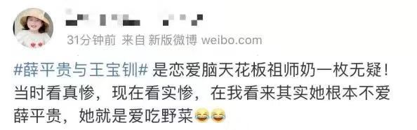 殷桃|曾两度拒嫁豪门，52岁不婚不育，如今惨状曝光被群嘲：真是活该？