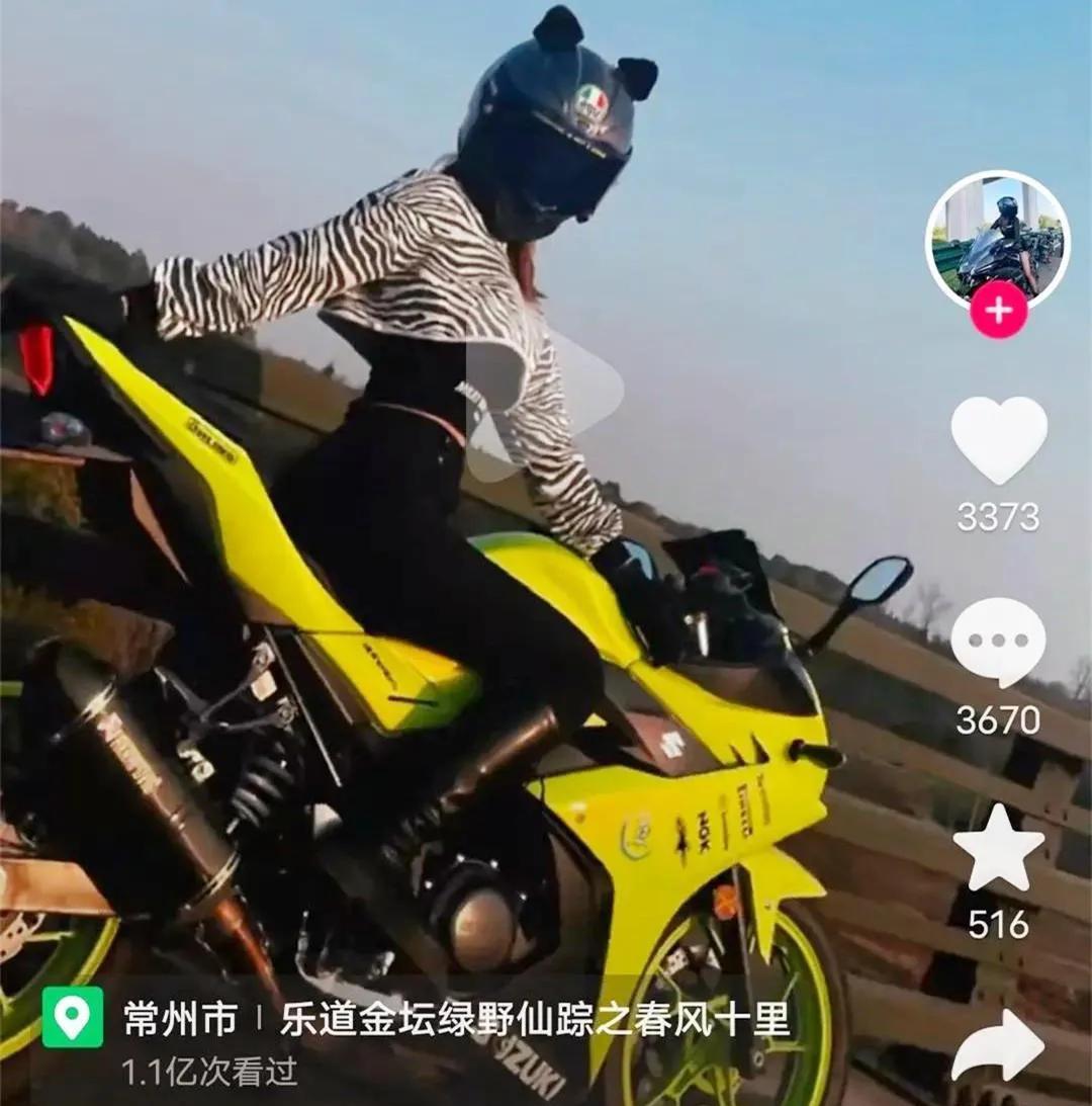 夺命文案：网红称骑机车年轻骨头断了好得快，结果因超速车祸去世