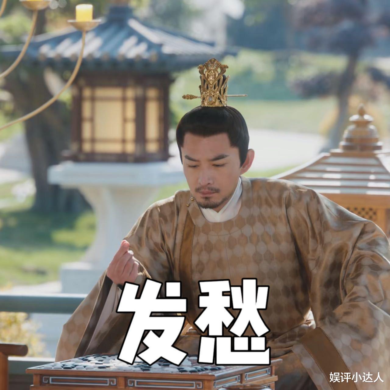 尹嵩|男装还得看郝葭，可惜未走上神坛！矿姐伏笔才最深