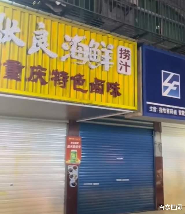 武穴网红出轨,原配跳江自杀,一儿两女家财万贯,群众砸鸡蛋泄愤