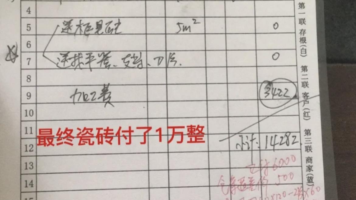 别天真，商家根本不稀罕你介绍生意，尤其是全屋定制，真的太坑了