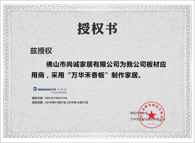 我说真话，告诉你10个家装谎言，你相信吗，你又踩了哪些坑?