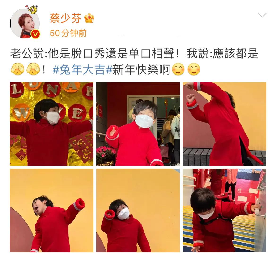 蔡少芬|蔡少芬晒小儿子萌照，3岁鱼蛋穿中式长衫卖萌耍宝