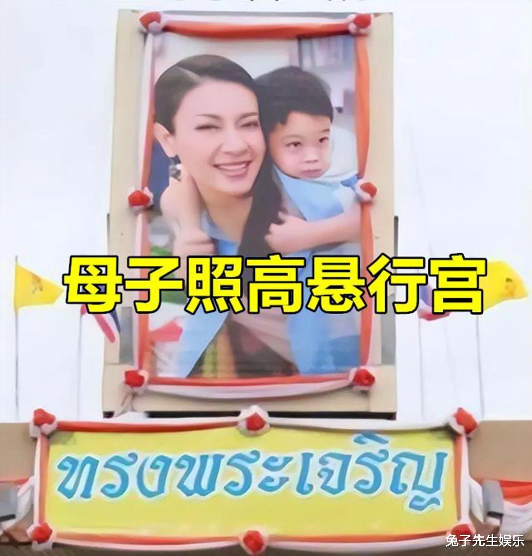 西拉米|王室发布西拉米母子海报，真正的亮点是背景，提帮功仅差一步之遥