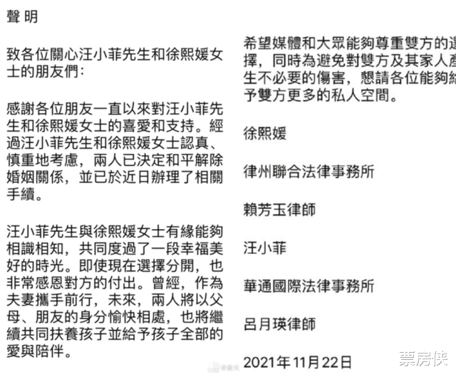 新蝙蝠侠|和汪小菲离婚两个月嫁53岁过气韩流偶像，45岁大S图什么？