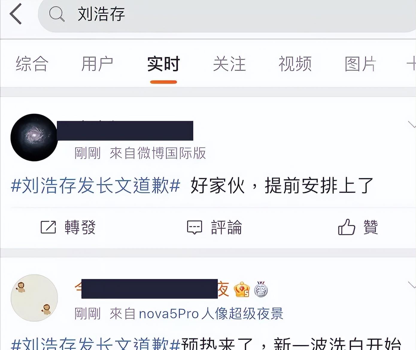 刘浩存|这六位明星认清现实吧，提升自己的能力才能得到人们的喜爱