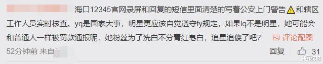 陈伟霆|李沁被抓走？陈伟霆章若楠炒cp？合作多次演员撕破脸；他卖房补窟窿咯~