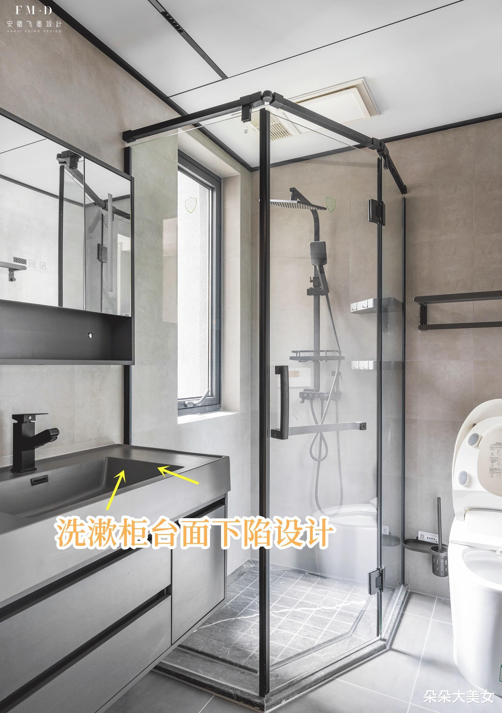 洗漱台台面尝试“下陷设计”,用起来才发现,这2公分确实有必要