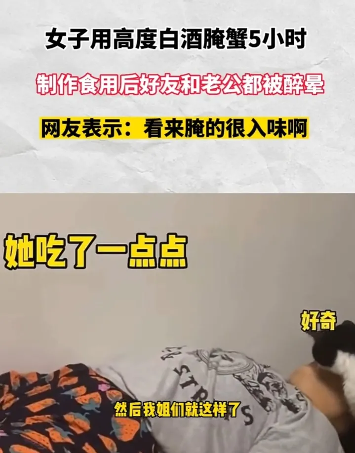 北京，一位女子和丈夫还有闺蜜，在一起吃饭