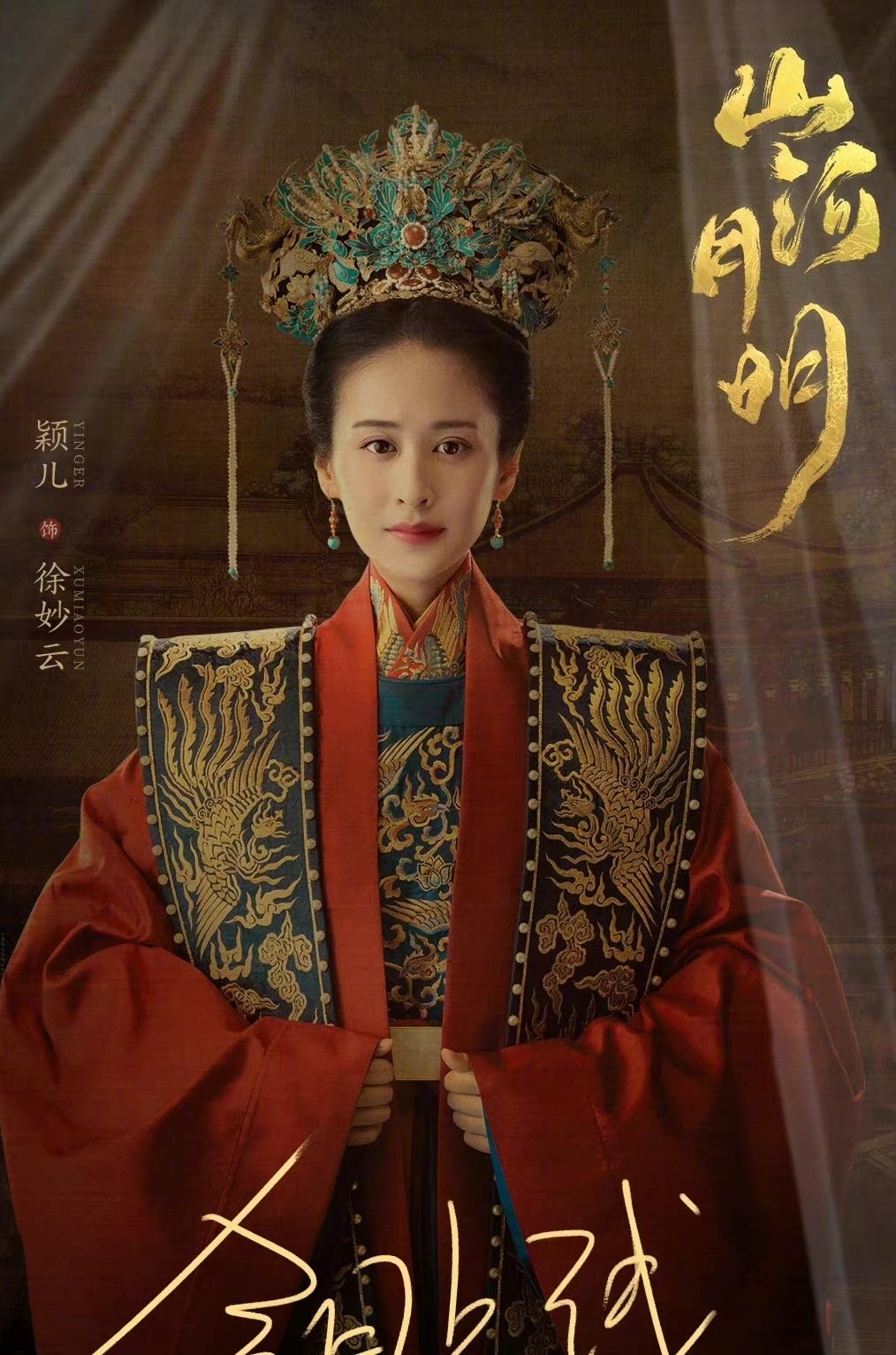 迪丽热巴|赵露思、迪丽热巴、袁冰妍、陈钰琪等15位女星,谁是“古装女神”