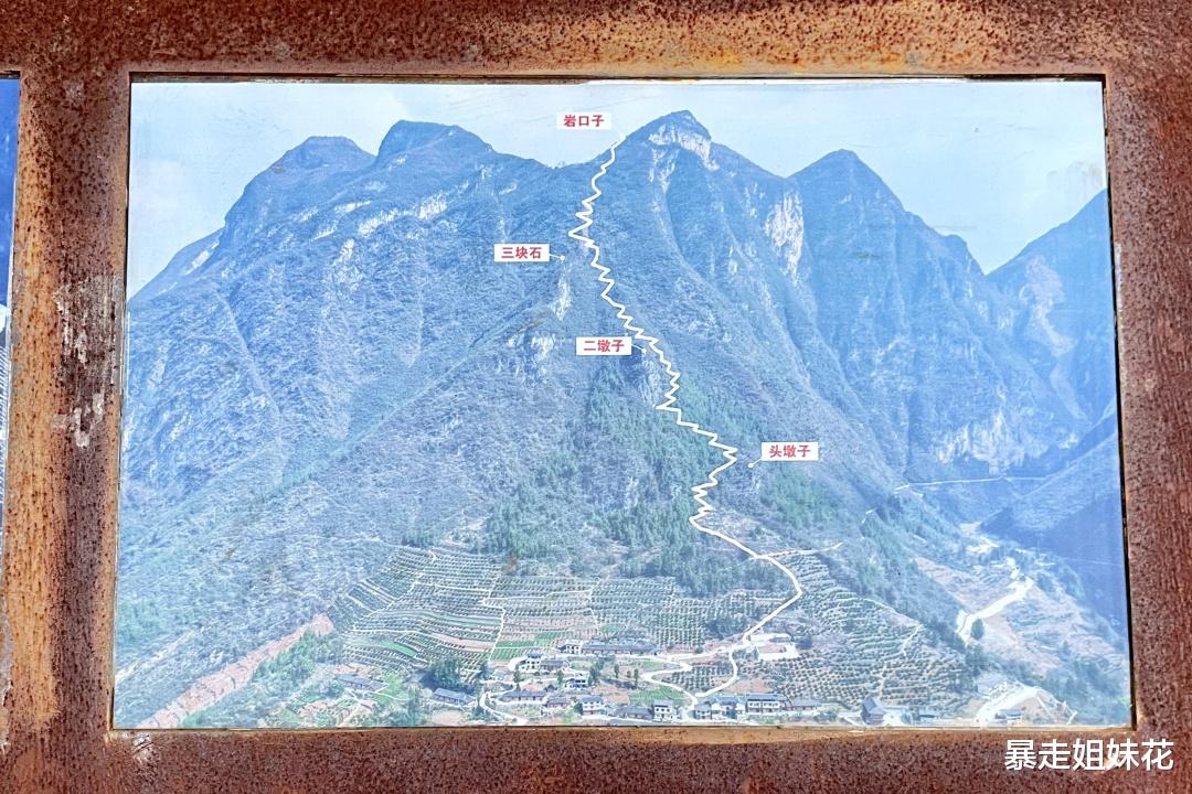 重庆|重庆现实版桃花源！用7年在峭壁间凿出8公里天路！