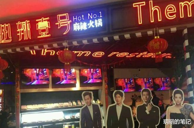 李湘|你眼中的过气演员，其实是商界大佬，这5位明星，个个身家过亿