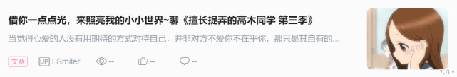 里亚德录大地|11年前的“冷饭”终于炒热了，聊《里亚德录大地》