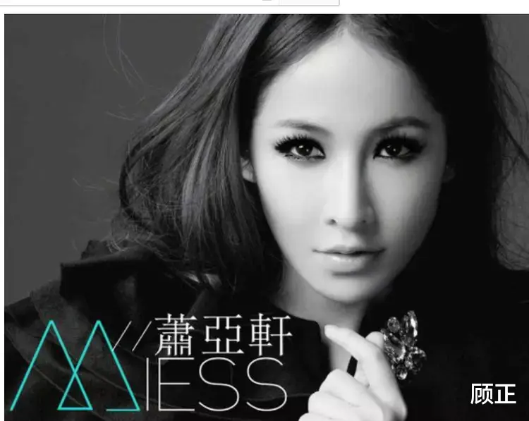 金晨|绯闻不断，金晨被调侃成“内娱海后”，成了“翻版萧亚轩”