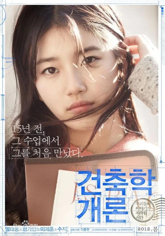 韩佳人|边伯贤唯一承认过的理想型,巅峰时期退圈嫁人的韩佳人有多火?