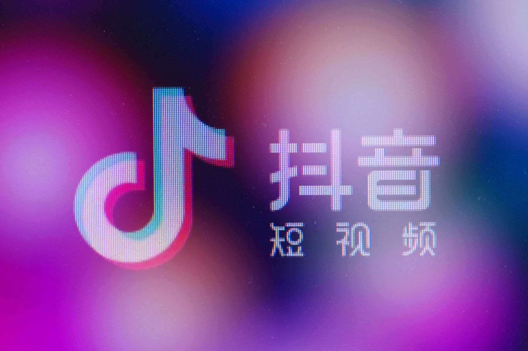 湖南|做抖音常踩雷的三条红线之运营思维
