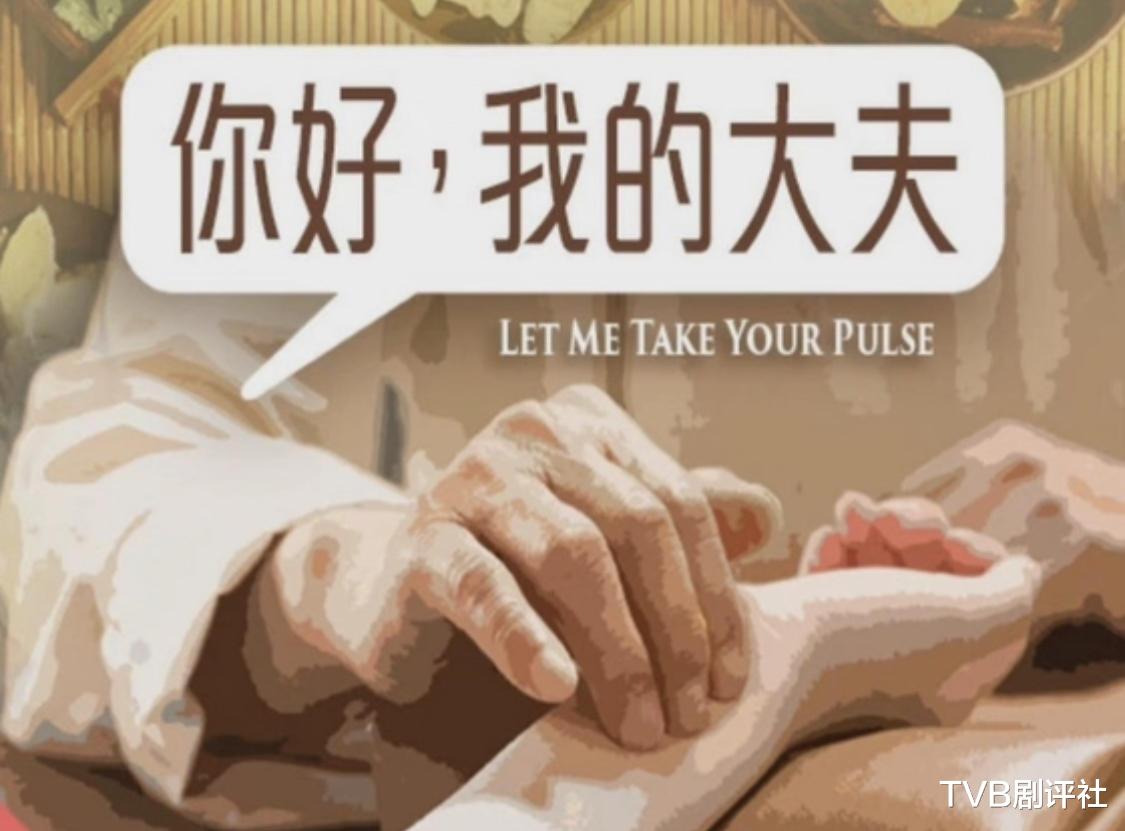 蔡思贝|何广沛多次NG让蔡思贝觉得委屈,视后直言不会和余德丞有火花