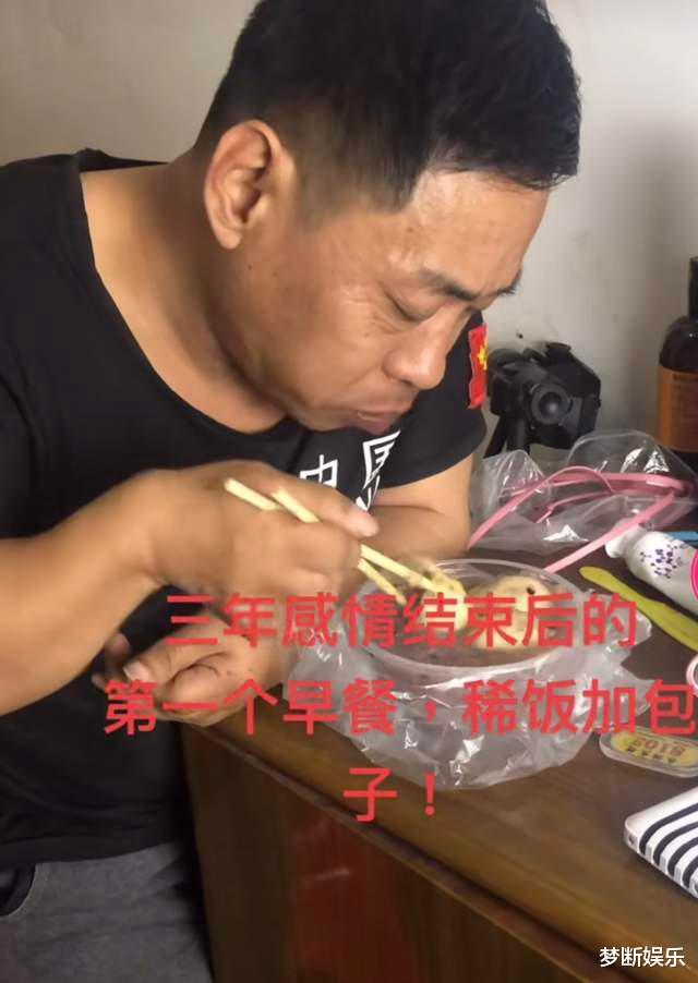 今生有你|网红高矮夫妻闹掰？1米7配1米2，女方咬死在演戏，男方坚称爱三年